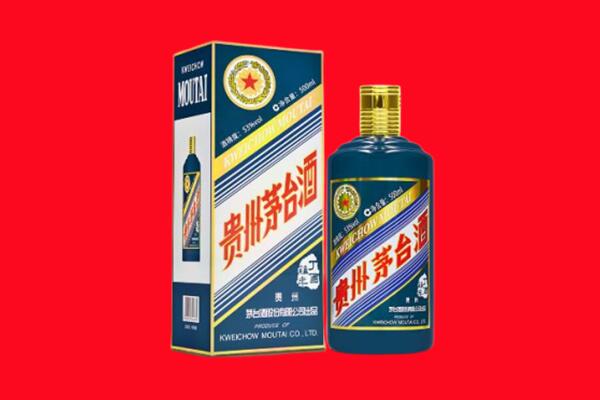 济宁市金乡回收贵州茅台.jpg